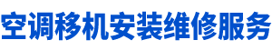 ���յ��ƻ���װά�޵绰��13969126046���ṩ�յ��ƻ����յ���װ���յ�ά�ޣ��յ��ӷ����յ���ϴ���յ���װ���յ����գ����ؿյ��ƻ���װά��ʦ������ḻ���ͽ����ţ������������ţ���ӭ������ѯ��